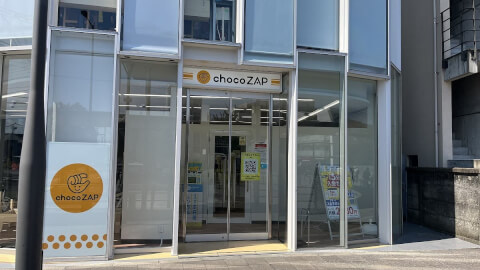 chocoZAP 布田_3番目の写真