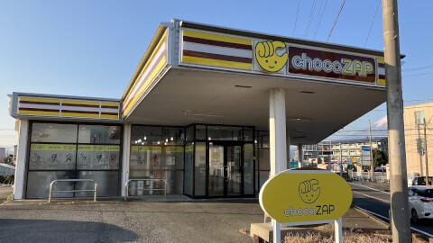 chocoZAP 富士水戸島_5番目の写真