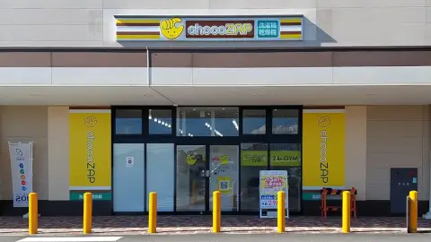 chocoZAP マックスバリュ富士宮朝日町