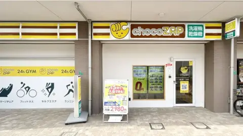 chocoZAP 深江南一丁目