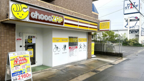 chocoZAP 富木島の写真5