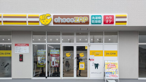 chocoZAP 福岡古賀_3番目の写真