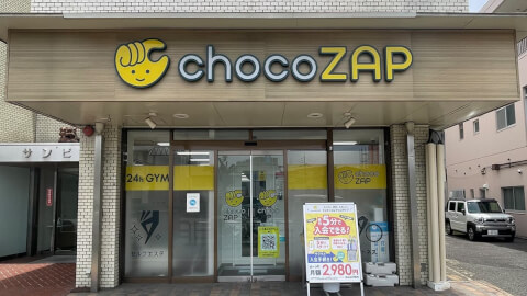 chocoZAP 福岡千早の写真3