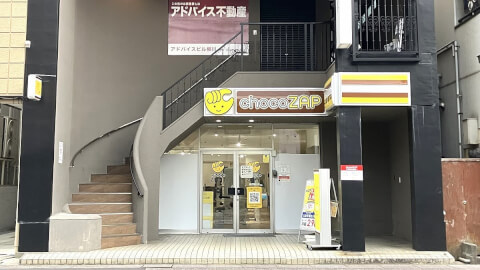 chocoZAP 福岡柳川の写真3