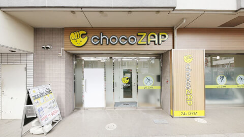 chocoZAP 学芸大学_1番目の写真