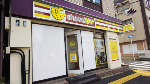 chocoZAP 蒲生四丁目_1番目の写真