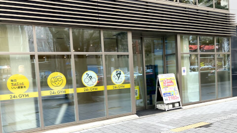chocoZAP 呉服町の写真3