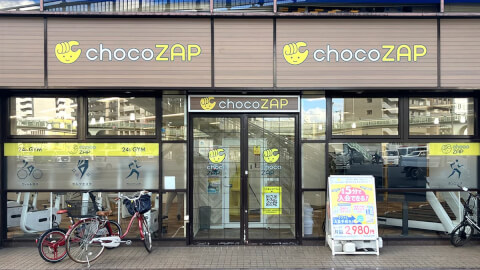 chocoZAP 五条堀川
