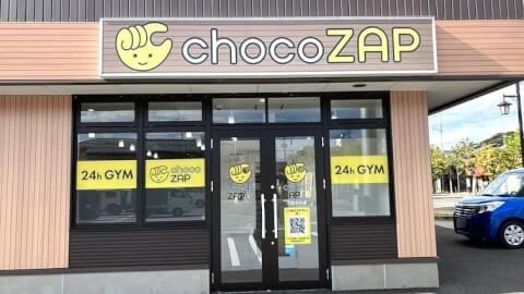 chocoZAP 五泉吉沢の写真4