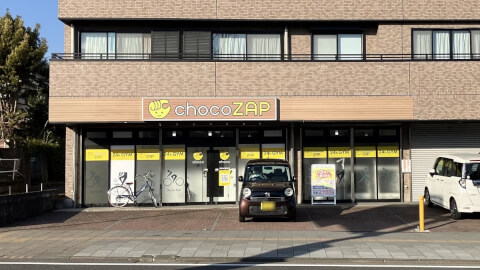 chocoZAP 秦野松原町_3番目の写真
