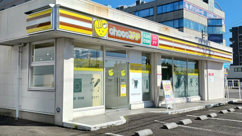 chocoZAP 半田青山の写真5