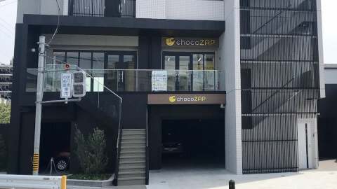 chocoZAP 春岡通