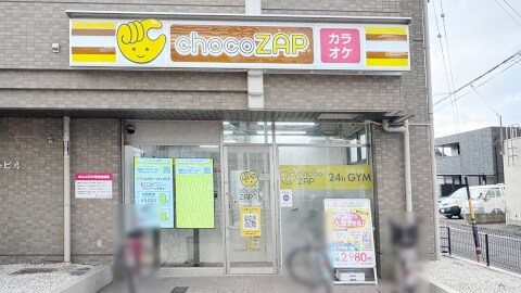 chocoZAP 平安通一丁目