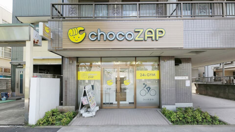 chocoZAP 東伊興