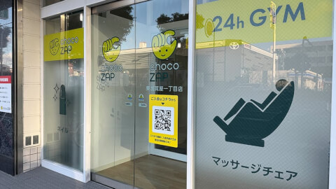 chocoZAP 東加賀屋一丁目_2番目の写真