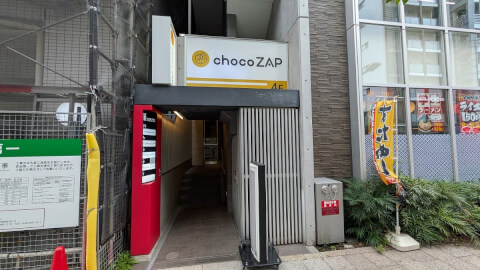 chocoZAP 東神奈川_1番目の写真