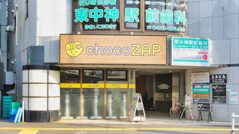 chocoZAP 東中神_3番目の写真