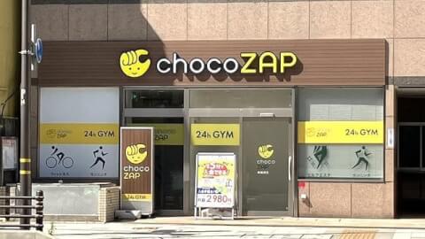 chocoZAP 東難波の写真2