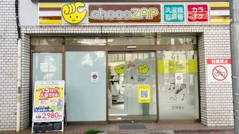 chocoZAP 東青梅南口の写真3