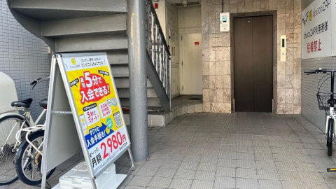 chocoZAP 東園田町（女性専用）_3番目の写真
