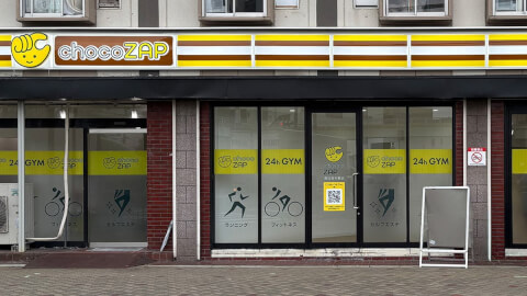 chocoZAP 東住吉中野_1番目の写真