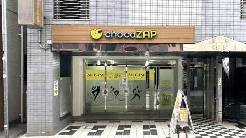chocoZAP 東上野