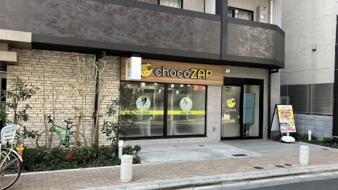 chocoZAP 東十条_1番目の写真