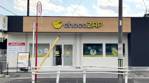 chocoZAP 東刈谷の写真5