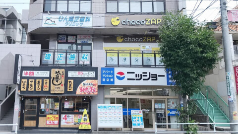 chocoZAP 平針