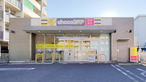 chocoZAP 本陣鳥居通_1番目の写真