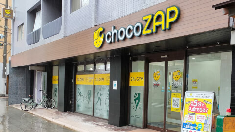 chocoZAP 豊新三丁目