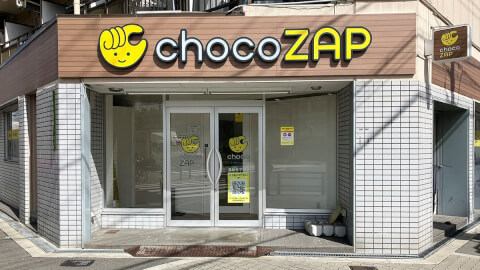 chocoZAP 豊新五丁目