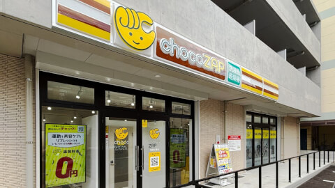 chocoZAP 福岡七隈の写真3