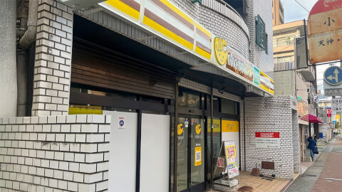 chocoZAP 福岡小笹の写真2