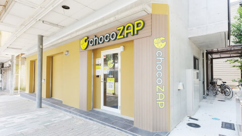 chocoZAP 今熊野