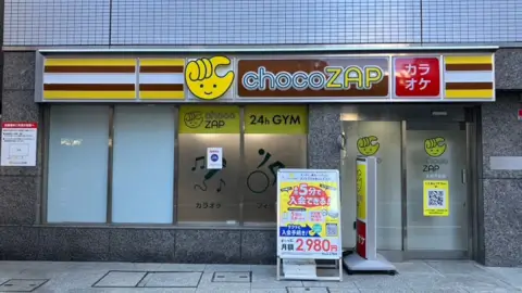 chocoZAP 入谷下谷