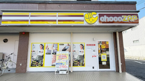 chocoZAP 伊丹瑞穂の写真3