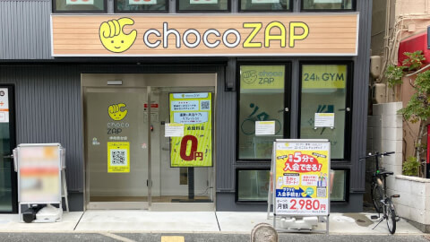 chocoZAP 伊丹西台（女性専用）の写真4