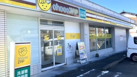 chocoZAP 糸島前原西_2番目の写真