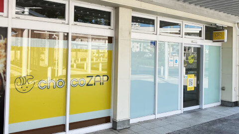 chocoZAP 磐田駅前の写真5