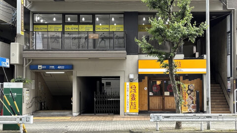 chocoZAP 岩塚駅前