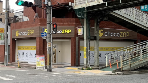 chocoZAP 泉尾