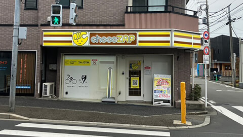 chocoZAP 深大寺東町_3番目の写真