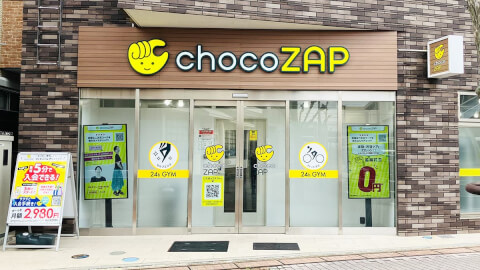 chocoZAP 城陽