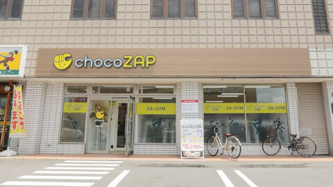 chocoZAP 城陽平川