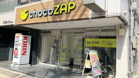 chocoZAP 川崎榎町_1番目の写真
