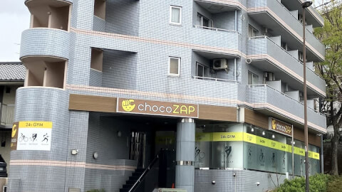 chocoZAP 川崎馬絹三丁目_1番目の写真