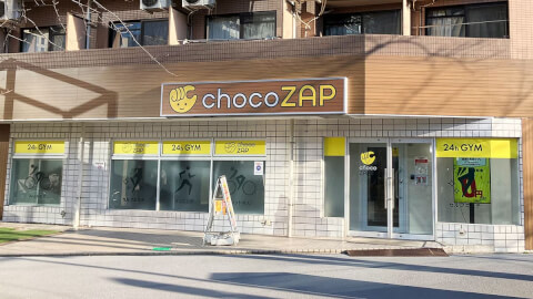 chocoZAP 川崎小川町_1番目の写真