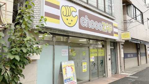 chocoZAP 川崎大島三丁目_1番目の写真