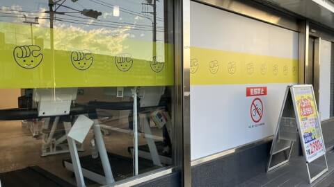 chocoZAP 梶が谷駅前_1番目の写真